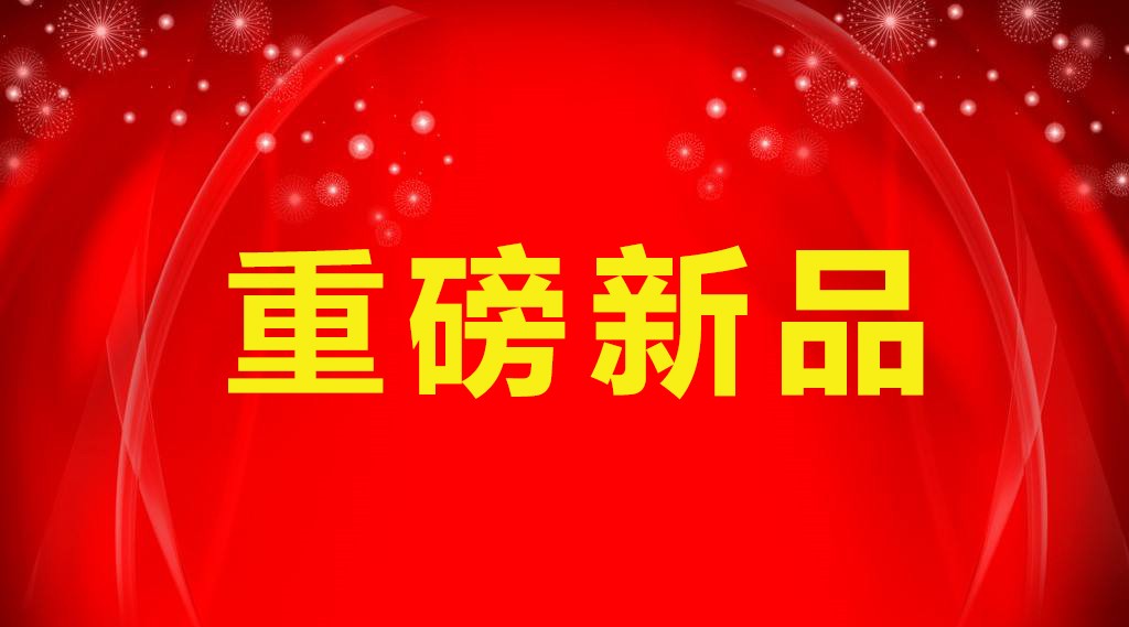 華視微國內(nèi)首創(chuàng)：指紋識別+無源智能卡，更安全便捷